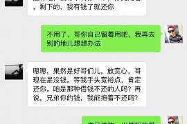 义乌要账公司更多成功案例详情